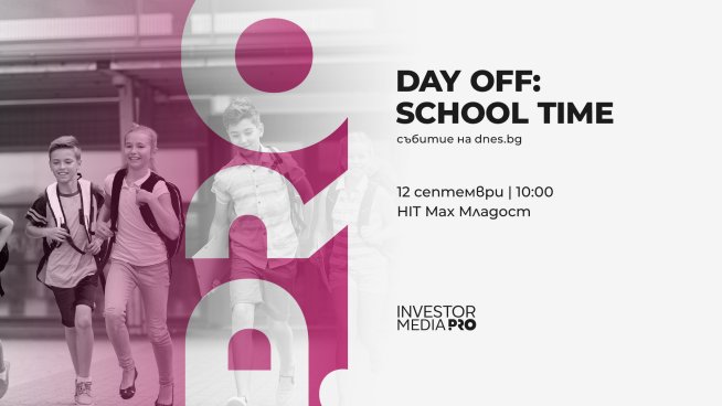 Day Off: School Time &ndash; цветен семеен празник преди новата учебна година