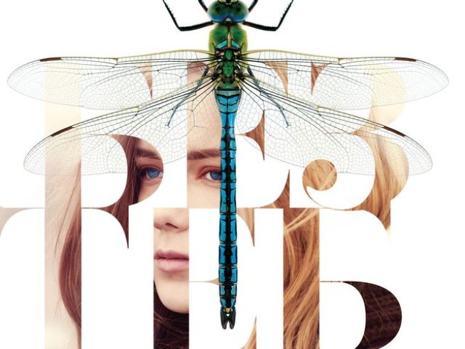 Снимка: Издателство "Ентусиаст"