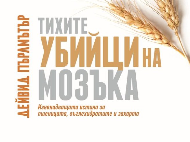 Корица: Издателство "Литус"