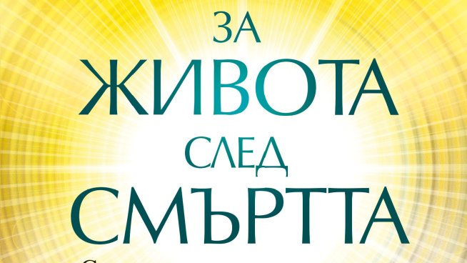 Корица: Хермес