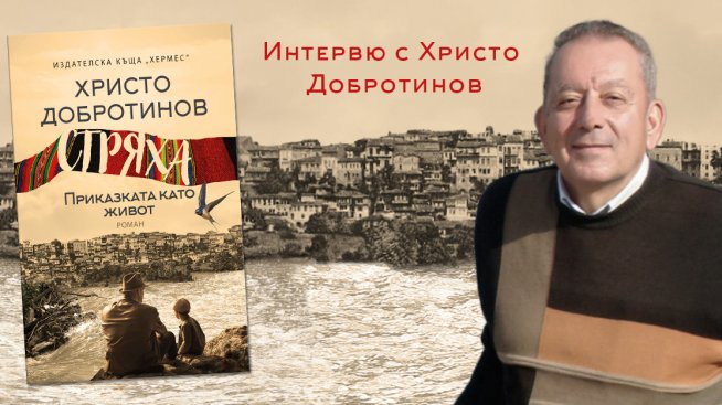 Корица: "Хермес"