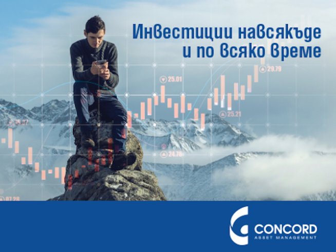 Благотворителна изложба „Деца помагат на деца“ събира малки художници на 1 юни