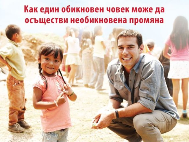 Източник: издателство "AMG Publishing"