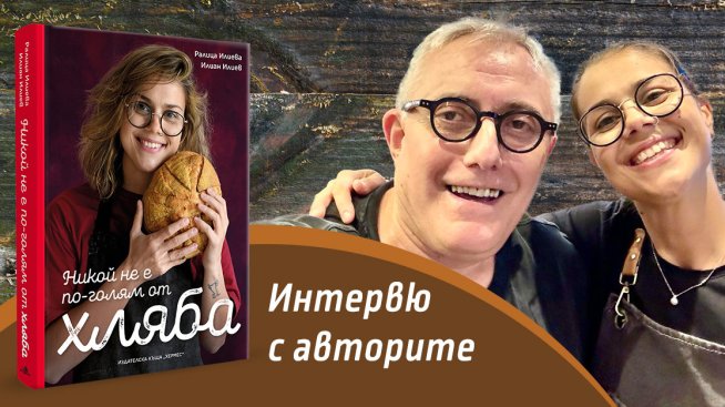 Корица: Хермес