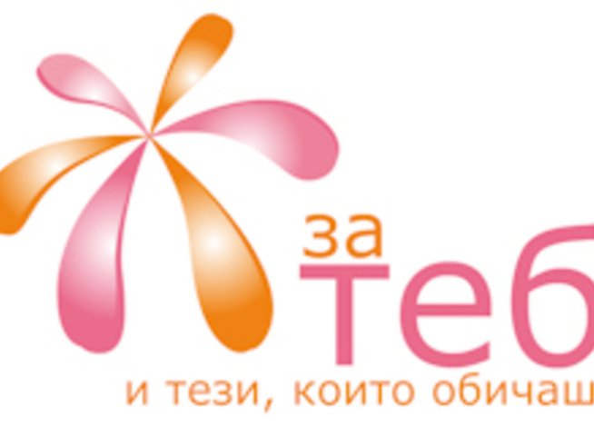 Безплатни прегледи срещу рак на маточната шийка