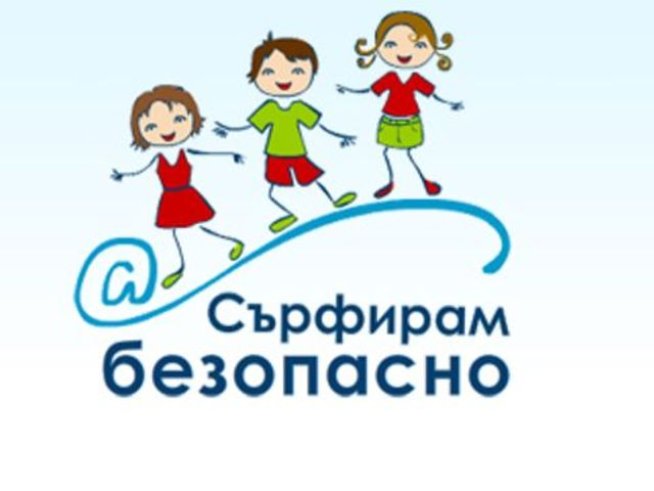 Какви са правата и отговорностите на децата и родителите в интернет?