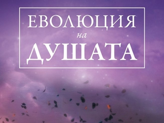 Корица: Издателство „Хермес“ 