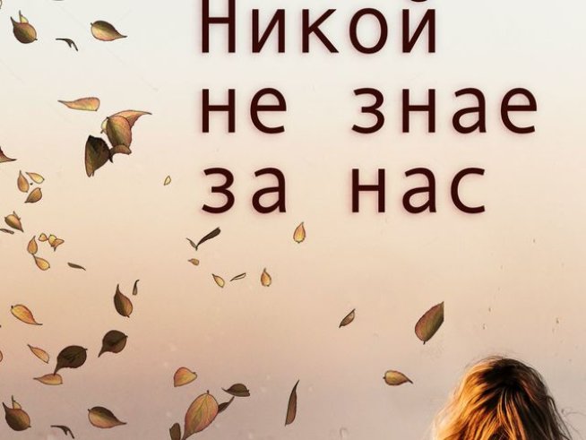 Корица: Хермес