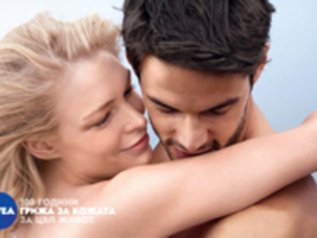 Козметичната марка със стогодишен опит