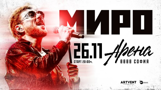 Снимка: Artvent