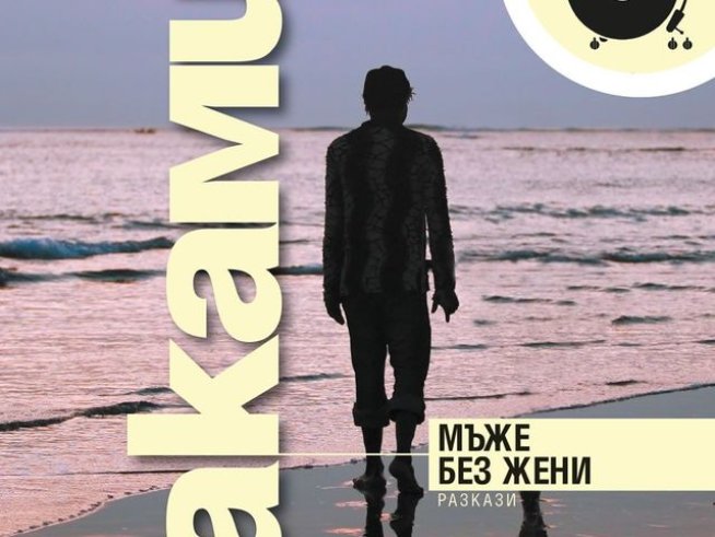 Корица: издателство „Колибри“ 