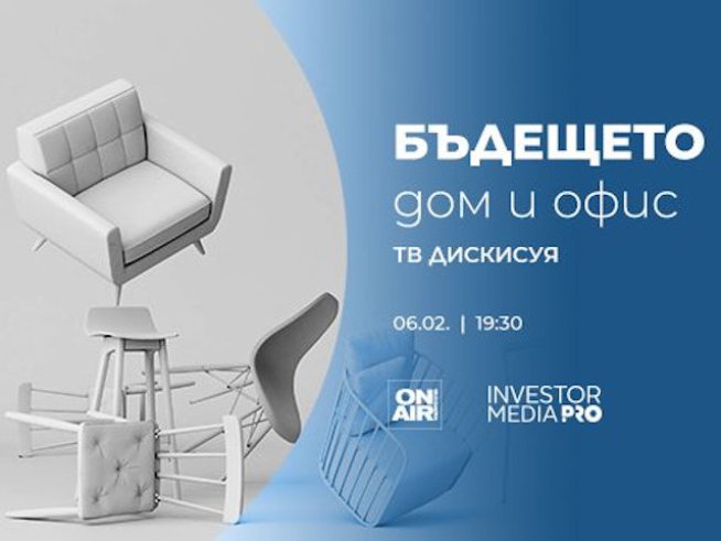 Снимка: Bulgaria ON AIR.