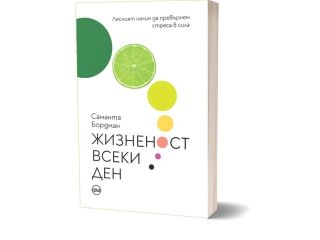 Корица: Наталия Чайкина