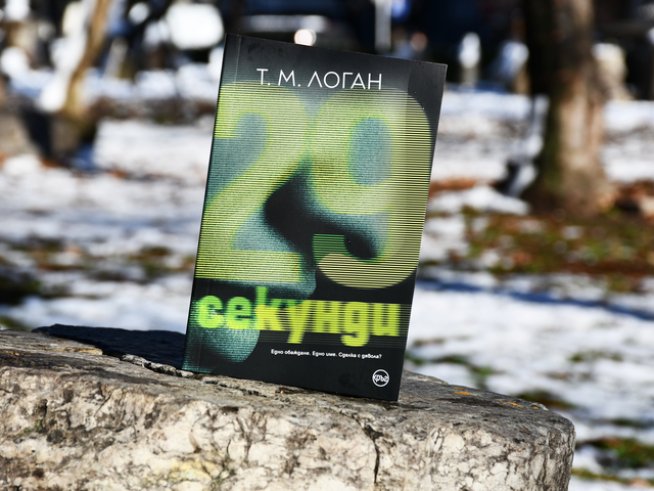 Корица: Издателство „Кръг“