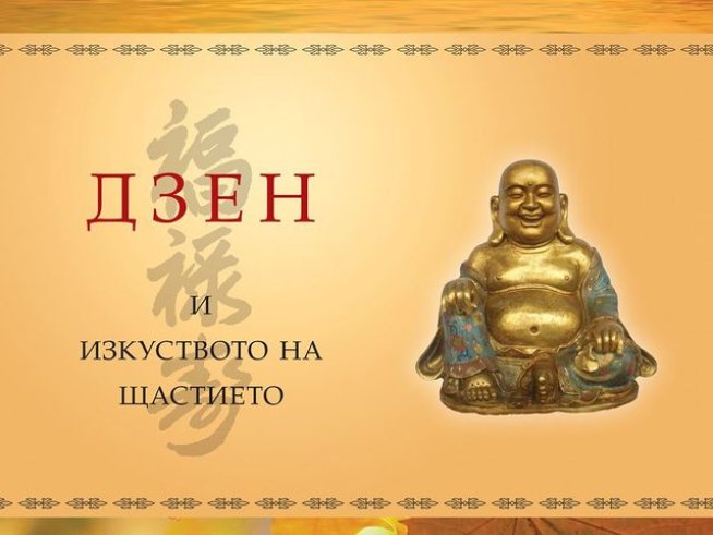 Корица: издателство AMG Publishing 