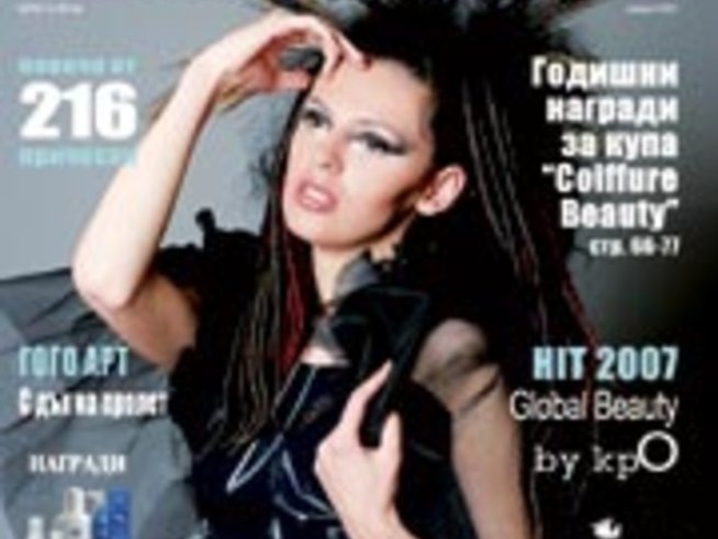 Пролетно настроение в прическите