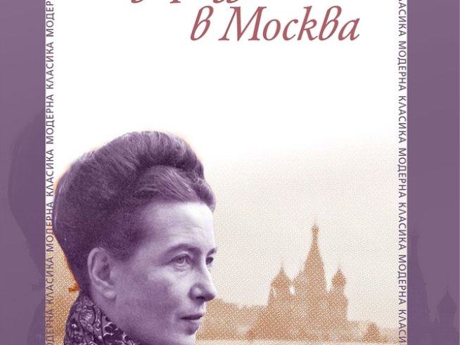 Корица: Colibri