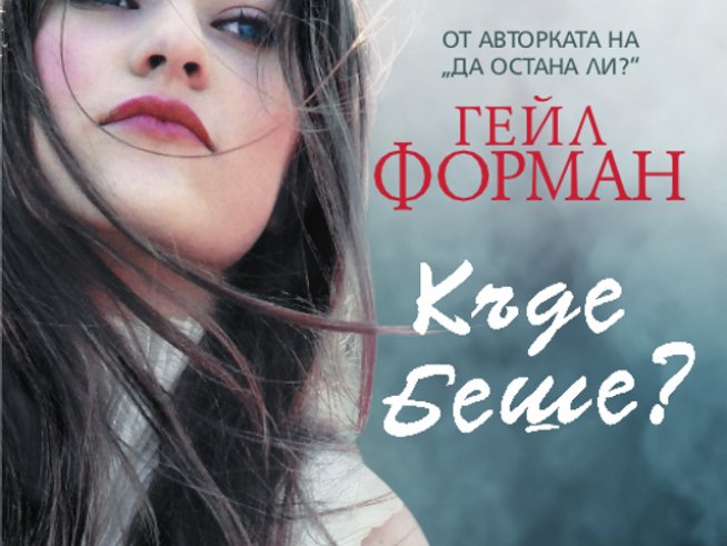 От любовни истории ми прималява
