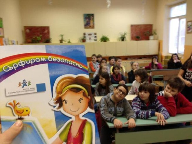 Деца учат безопасен интернет в София, Варна и Пловдив