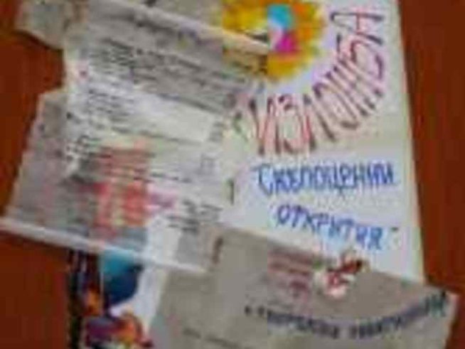 Есенна детска изложба “Скъпоценни открития” в Пловдив