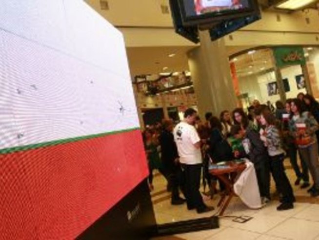 Национална кампания за опазване на горите в България