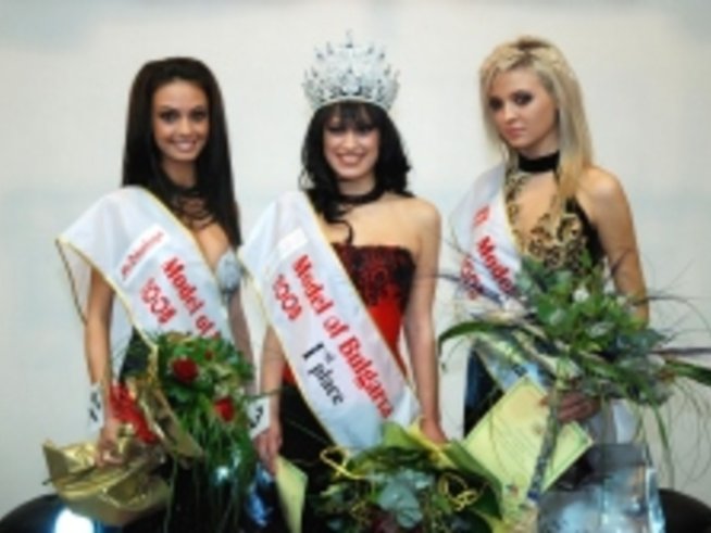 Избраха Модел на България 2008 и Мис Благоевград