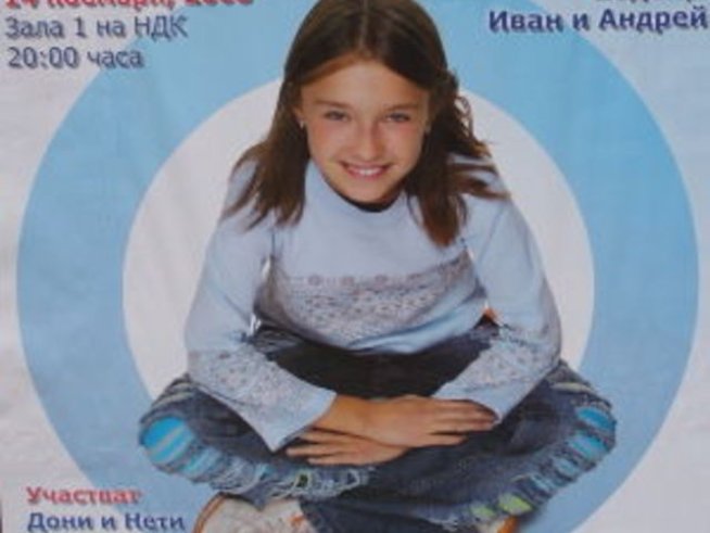 14 ноември – Световен ден на борбата с диабета