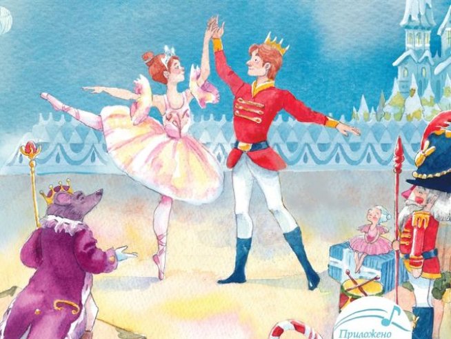 Корица: издателство "ЕМАС"