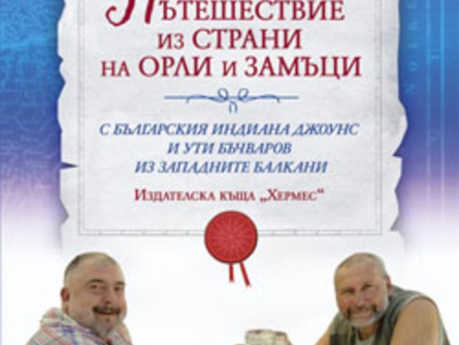 Толкова е лесно, толкова е просто, толкова е вкусно