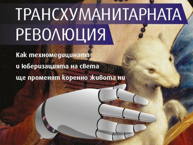 Корица: Колибри