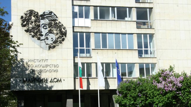 Лекарите от „Майчин дом“ спасиха родилка с тежък хроничен дефицит на кръвни клетки