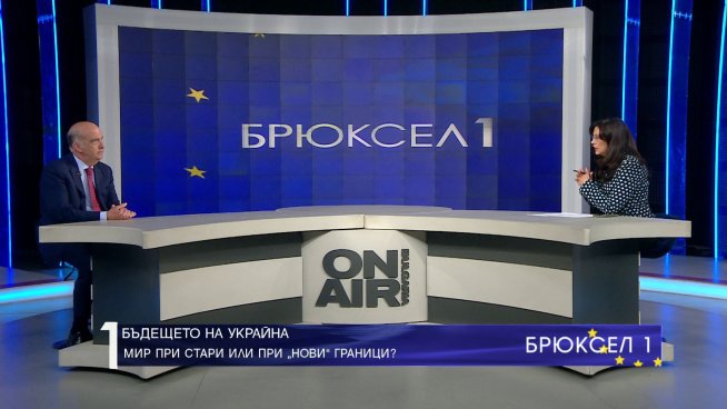Снимка: Bulgaria ON AIR.