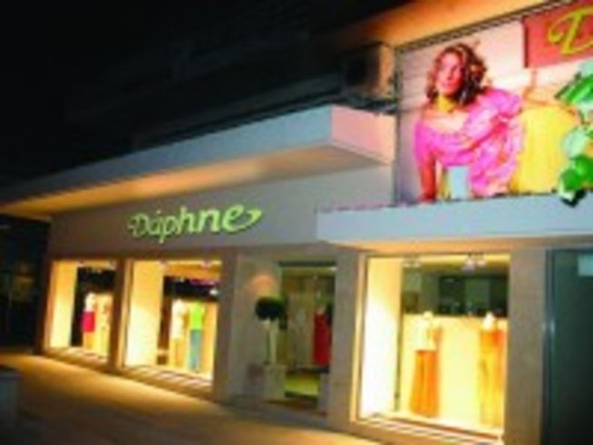 Модна къща Дафне - с бутик в Стара Загора