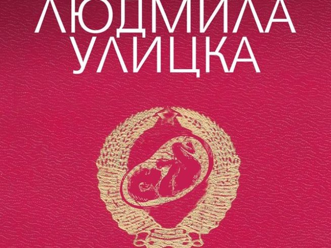 Корица: Colibri