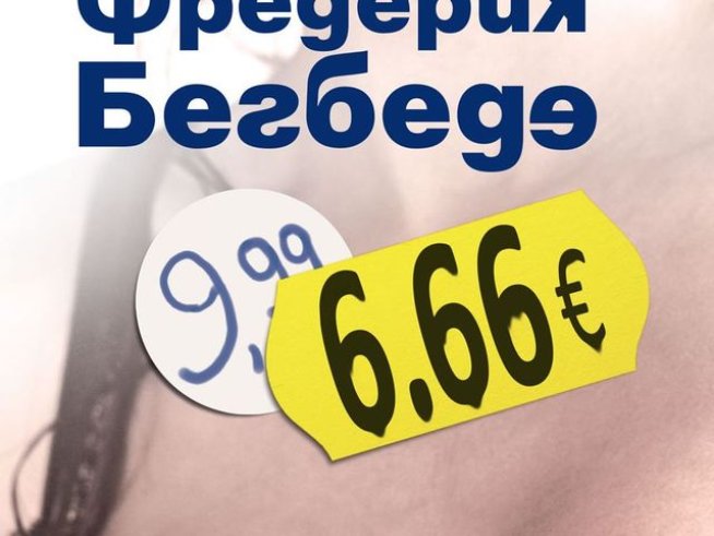 Корица: Издателство "Колибри"