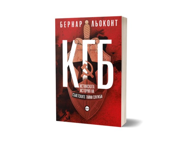 Корица: Стоян Атанасов