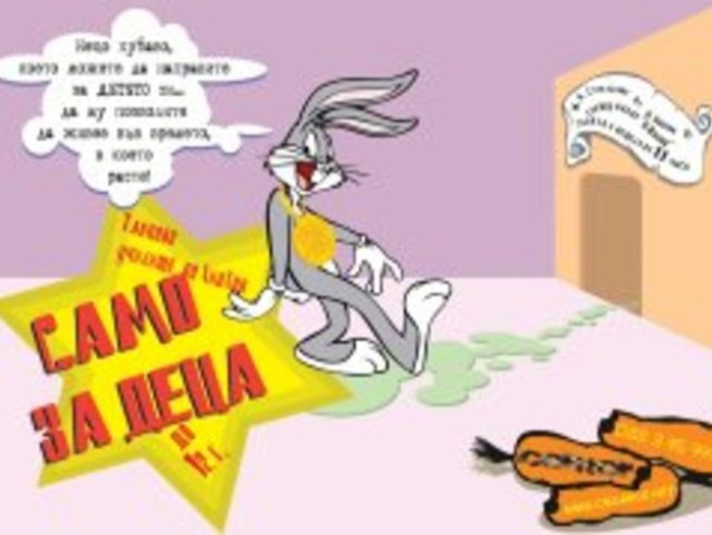 Хип-хоп тренировки за деца в София