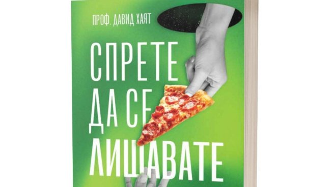 Корица: Кръг