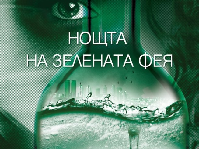 За онези мъже, които пребиват жените си, за да се докажат