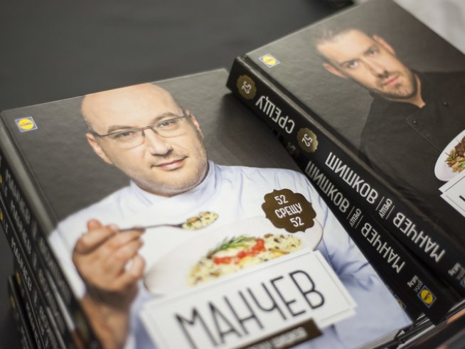 Проектът „Манчев срещу Шишков“ продължава с уникално кулинарно издание  