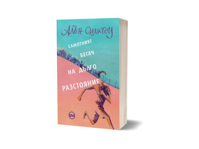 Корица: Дамян Дамянов