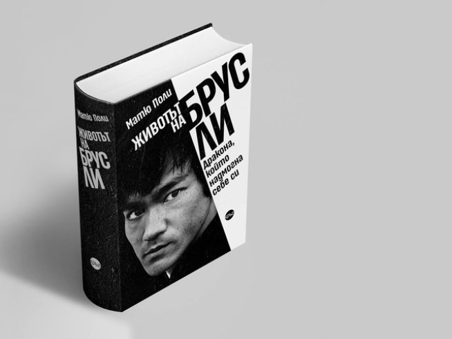 Корица: „Кръг“