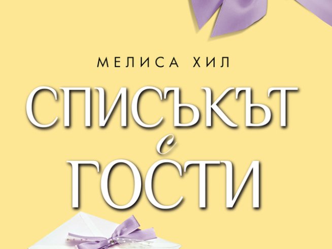 Снимка: Издателство "Кръгозор"