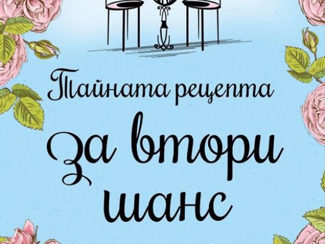 Корица: Хермес