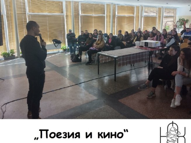 Снимка: личен архив.