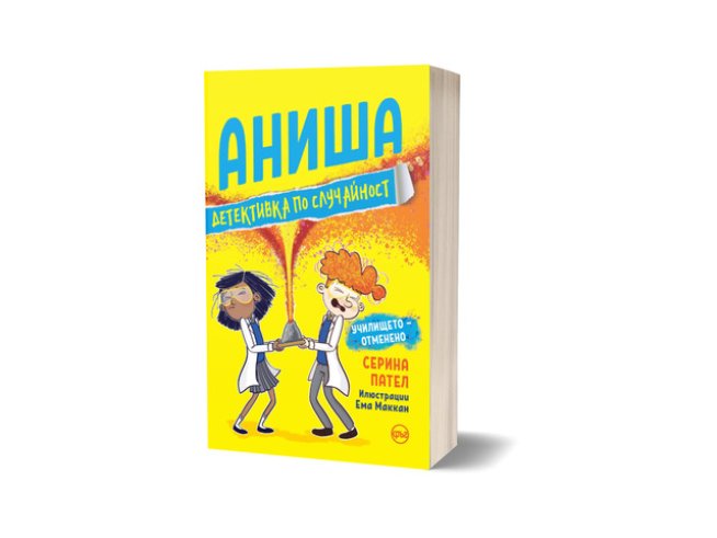 Корица:  издателство „Кръг“