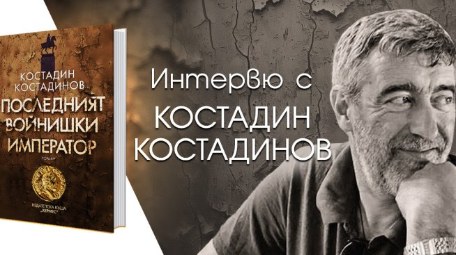 Корица: Хермес