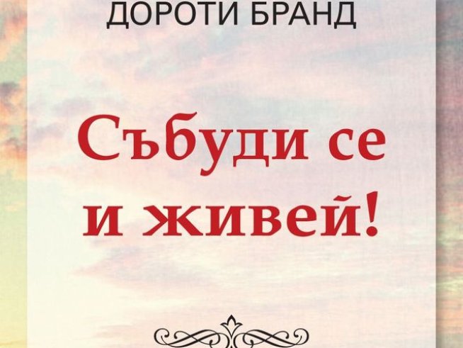 Корица: AMG Publishing