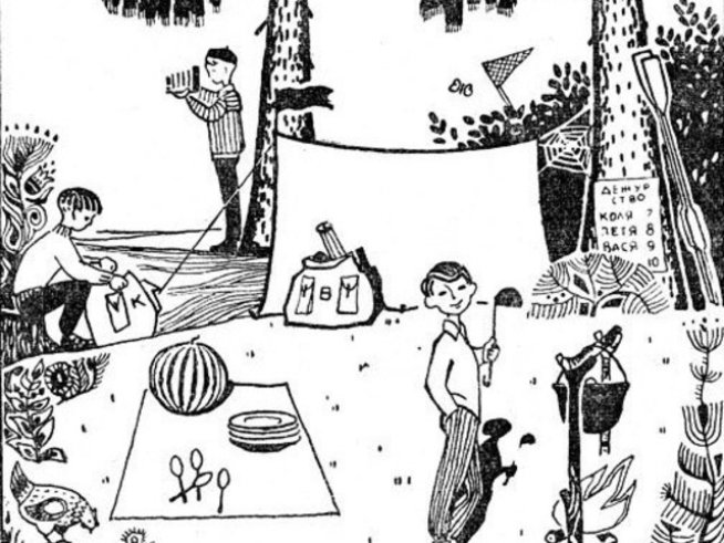 Снимка: adme.ru