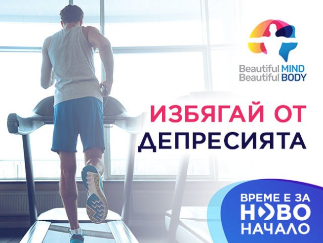 Визия: Next Level.